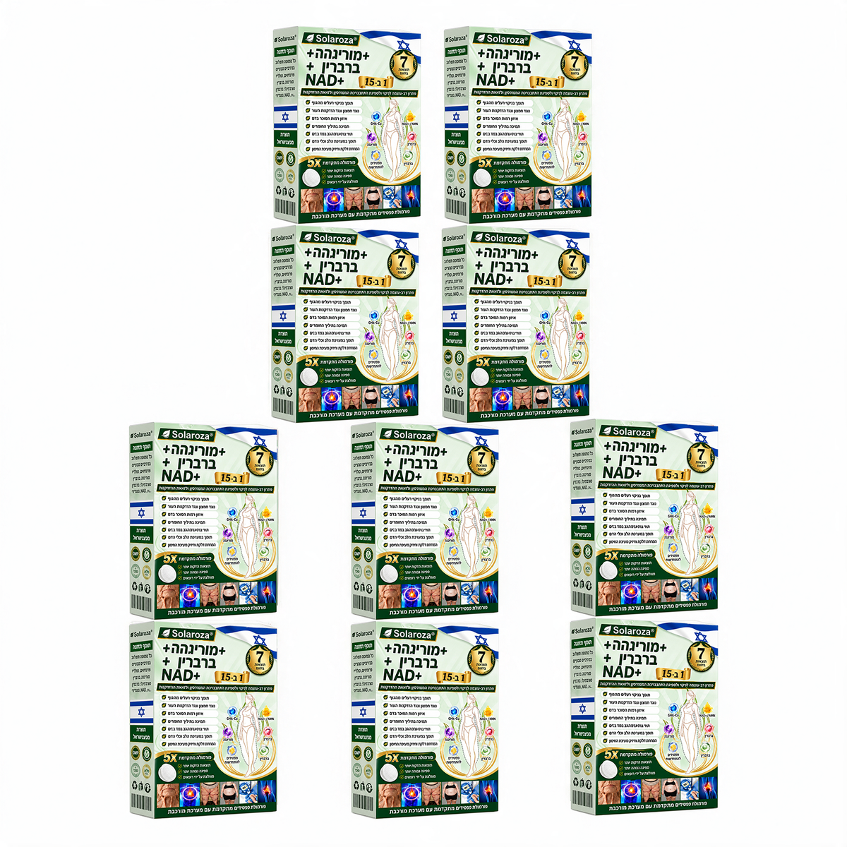🎁חנות רשמית | 🍋 Solaroza® Moringa & Berberine 10-IN-1 Advanced Nano Microneedle 1 Patch (פעם ביום, שינויים ניכרים תוך 7 ימים) ✅ השמנת יתר, סוכרת, דום נשימה בשינה, ובעיות מפרקים