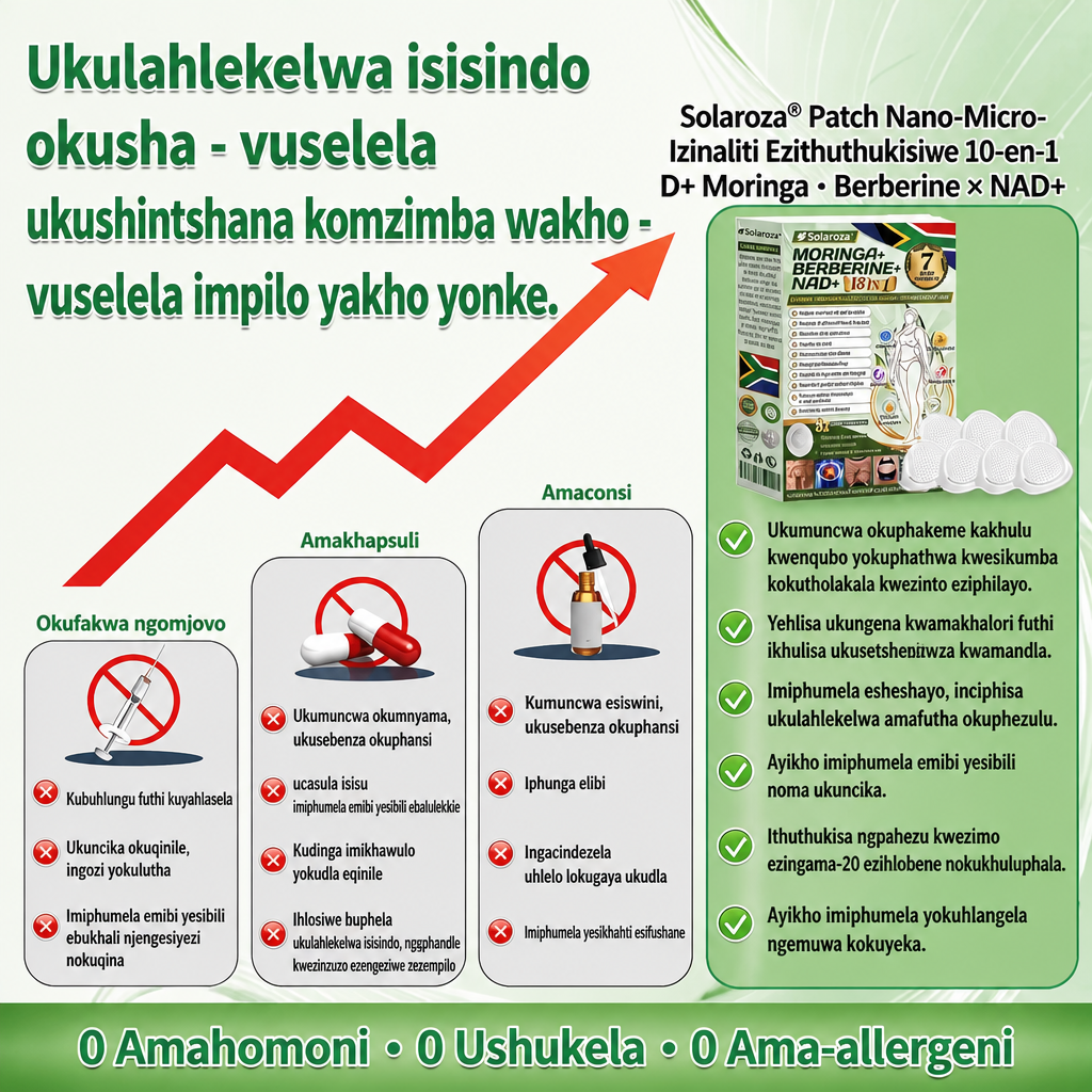 💚Isitolo Esemthethweni | 🍋 solaroza® i-Moringa ne-Berberine 10-IN-1 Advanced Nano Microneedle 1 Patch (Kanye ngosuku, izinguquko ezibonakalayo ezinsukwini ezi-7) ✅ Ukukhuluphala Kakhulu, Isifo Sikashukela, I-Sleep Apnea, Nezinkinga Zamalunga