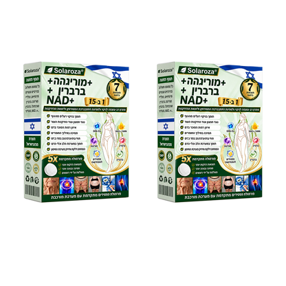 🎁חנות רשמית | 🍋 Solaroza® Moringa & Berberine 10-IN-1 Advanced Nano Microneedle 1 Patch (פעם ביום, שינויים ניכרים תוך 7 ימים) ✅ השמנת יתר, סוכרת, דום נשימה בשינה, ובעיות מפרקים