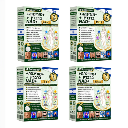 🎁חנות רשמית | 🍋 Solaroza® Moringa & Berberine 10-IN-1 Advanced Nano Microneedle 1 Patch (פעם ביום, שינויים ניכרים תוך 7 ימים) ✅ השמנת יתר, סוכרת, דום נשימה בשינה, ובעיות מפרקים