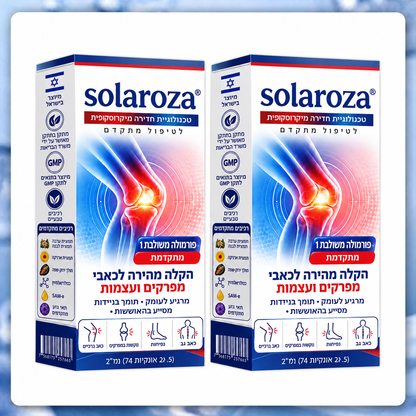 💎חנות רשמית | Solaroza® רול-און מיקרו-מחטים 0.05 מ״מ להקלה מהירה בכאבי פרקים ועצמות 🦴