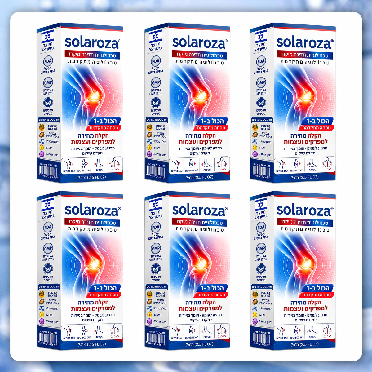 💎חנות רשמית | Solaroza® רול-און מיקרו-מחטים 0.05 מ״מ להקלה מהירה בכאבי פרקים ועצמות 🦴